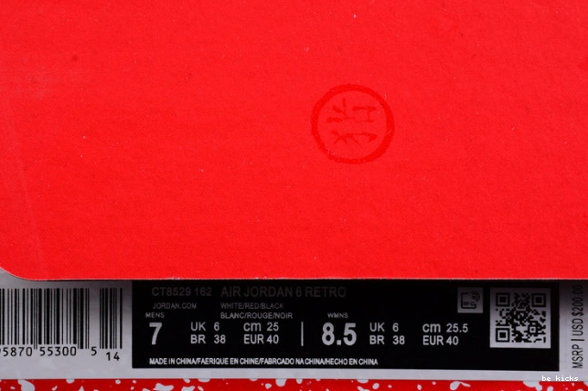 Cheap jordan red ct8529-162 air oreo 6 0501